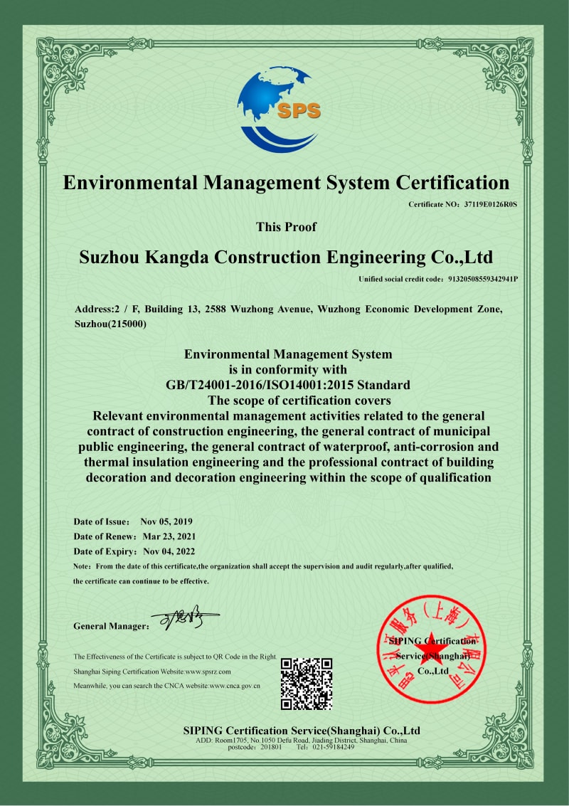 Environmental Management Syste