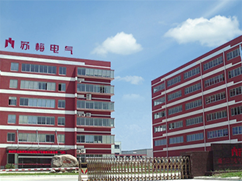 梅兰日兰电气集团（苏州）有限公司