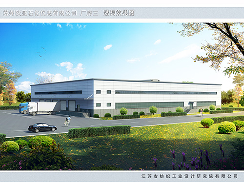 苏州亚欧石化仪表有限公司厂房