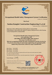 Occupational Health Safety Management System Certi