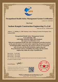 Occupational Health Safety Management System Certi
