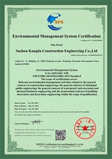 Environmental Management System Certification
